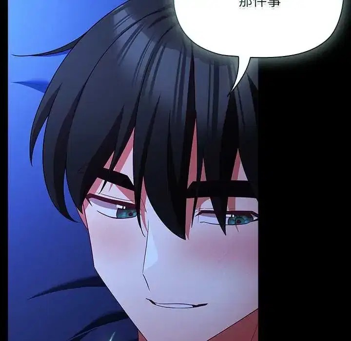 第88話