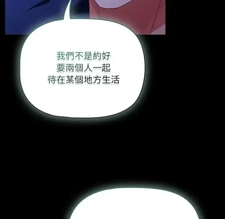 第88話