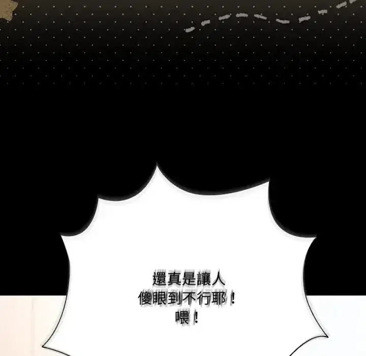 第89話