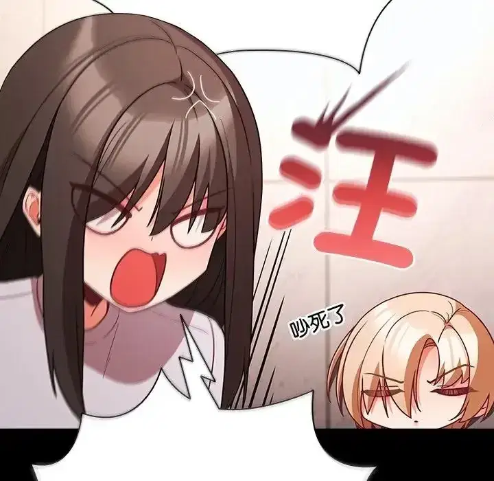 第89話