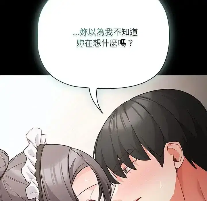第89話