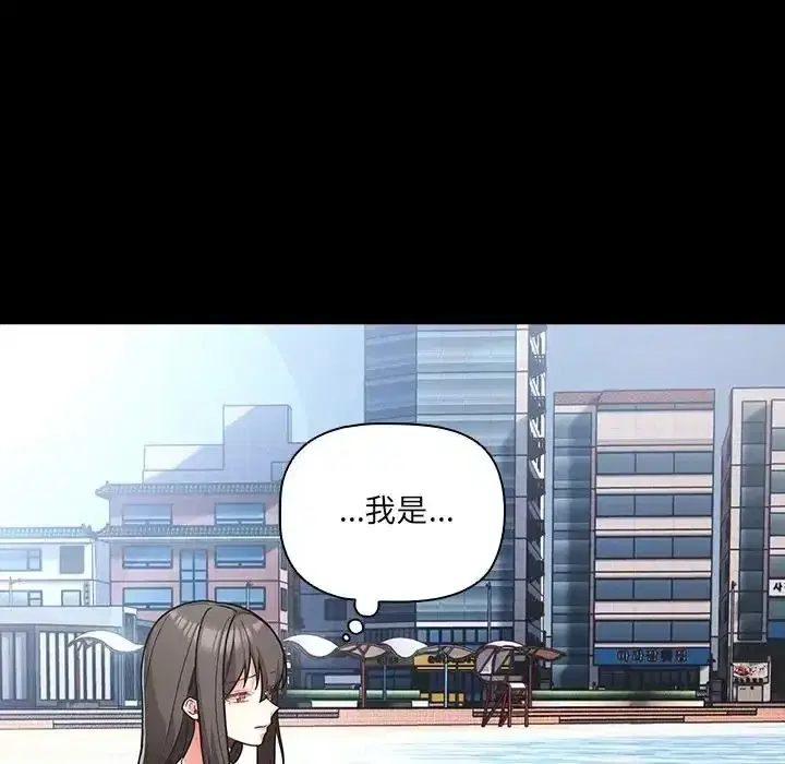 第89話