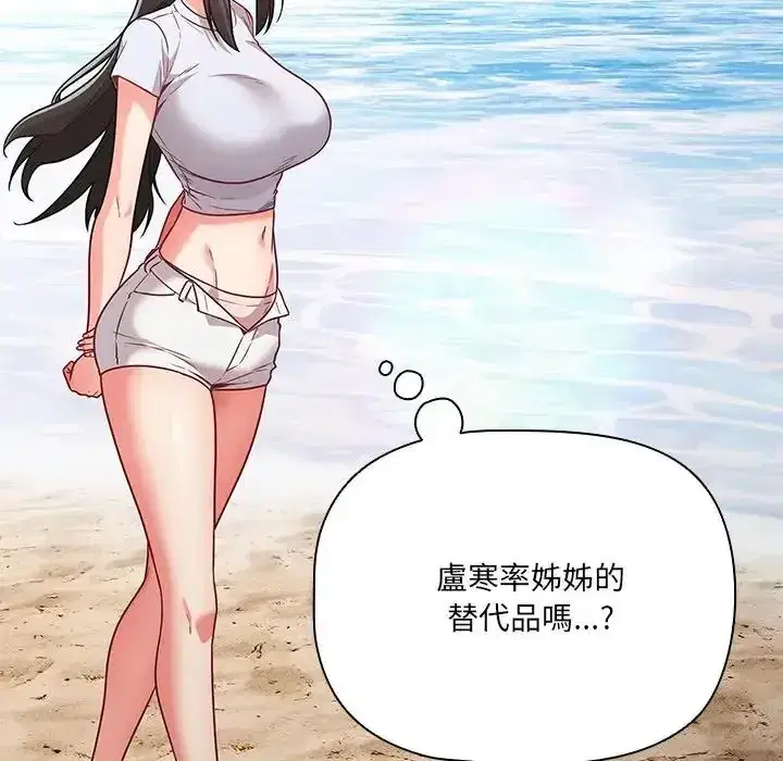 第89話