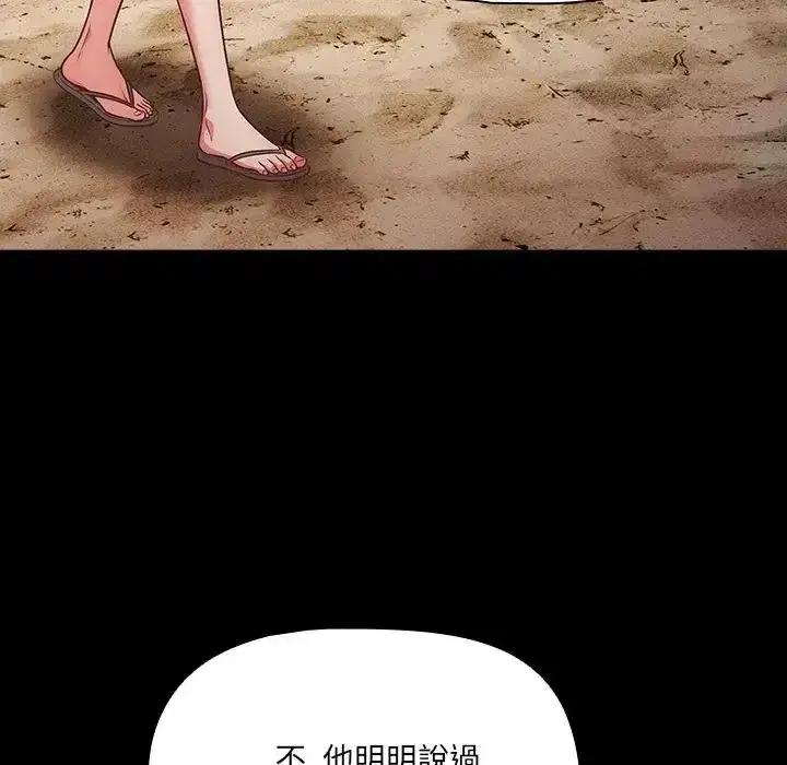 第89話