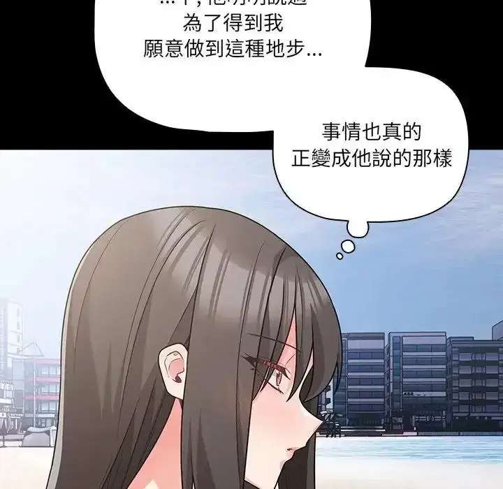 第89話