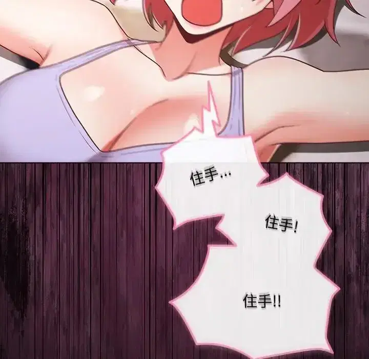 第89話