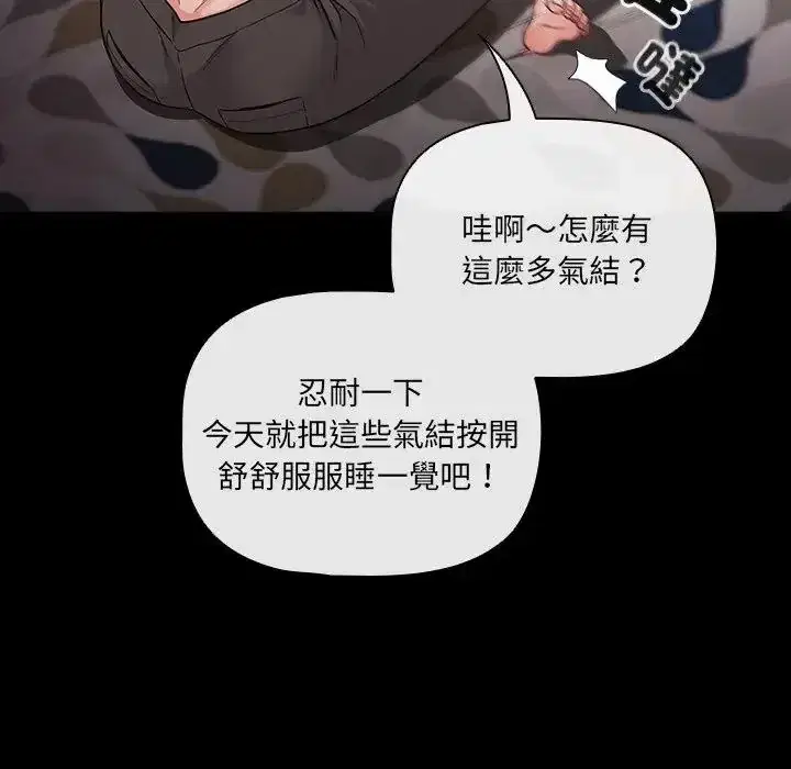 第89話