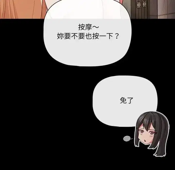 第89話