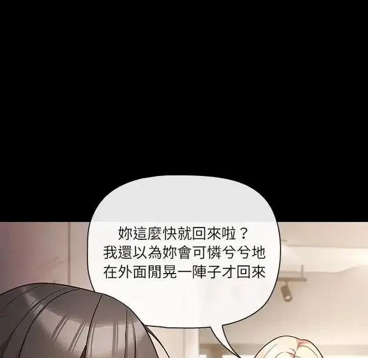 第89話