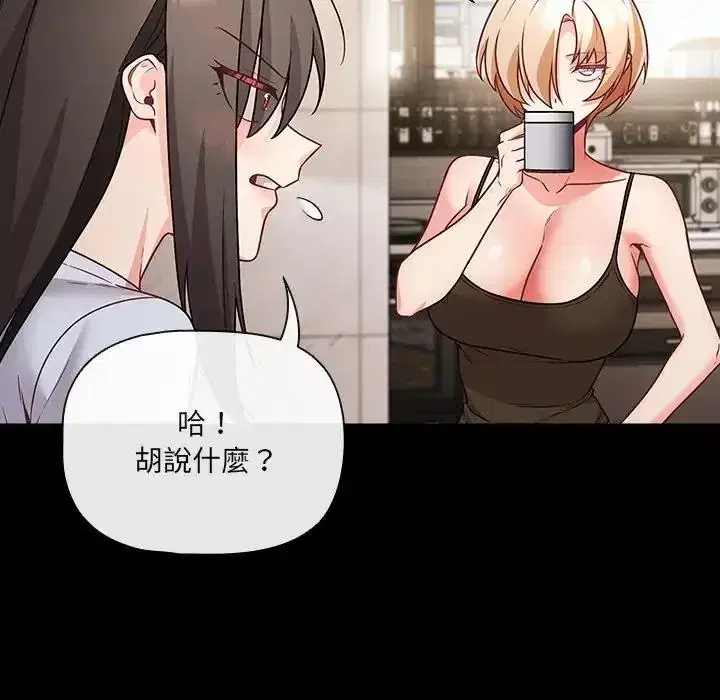 第89話
