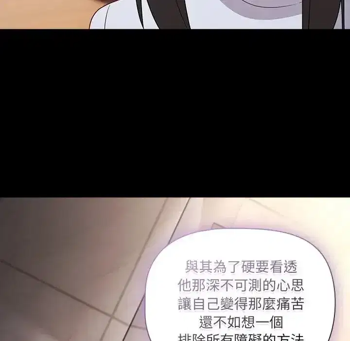第89話