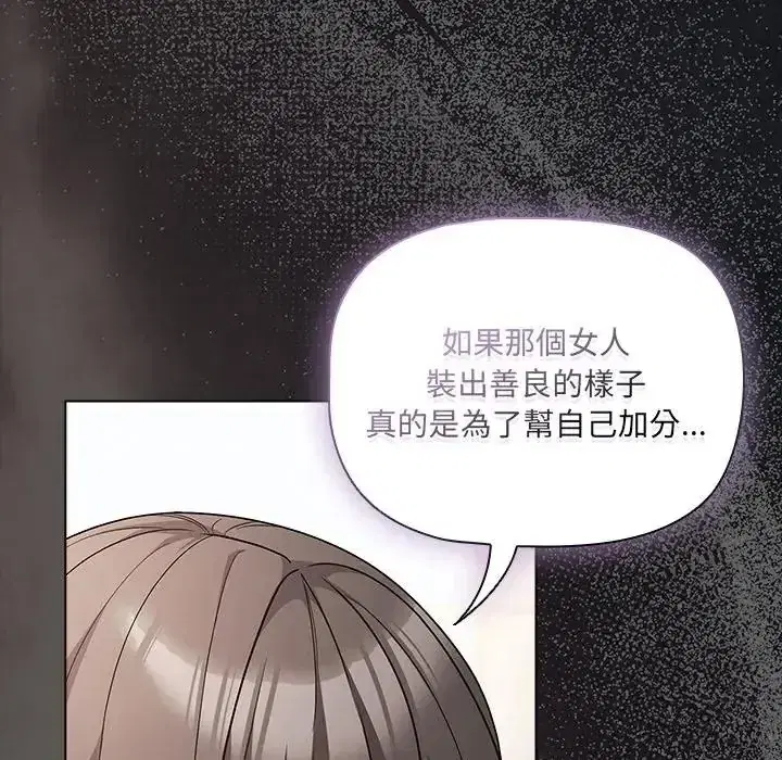 第89話