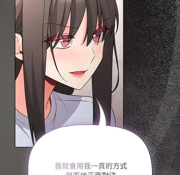第89話