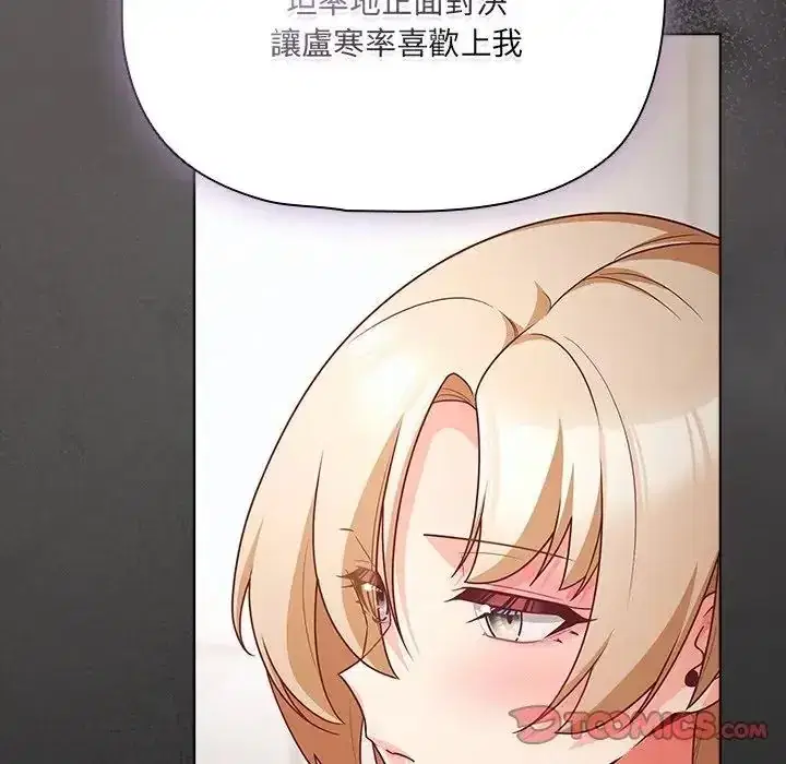第89話