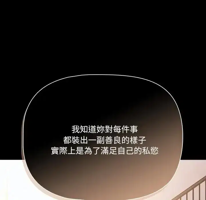 第89話