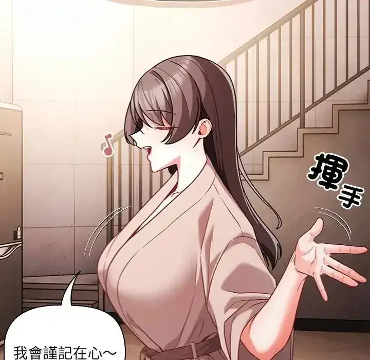 第89話