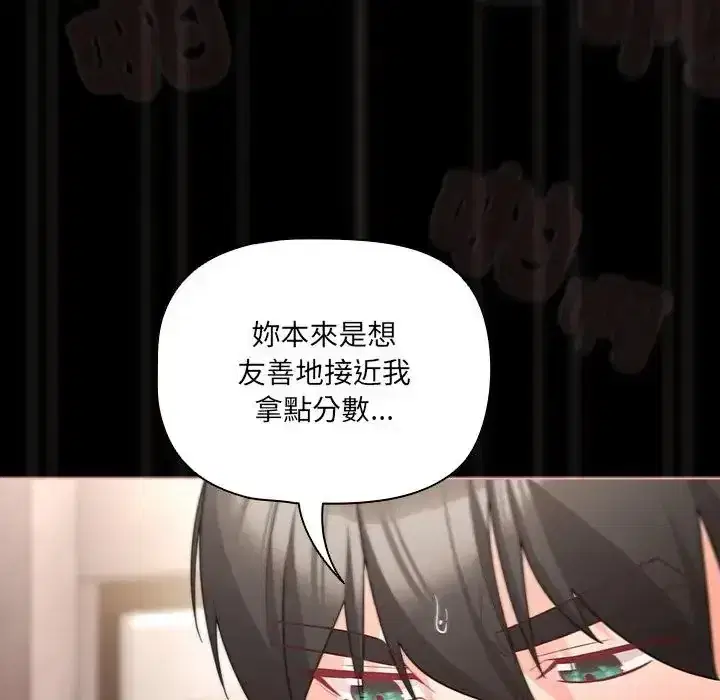 第89話