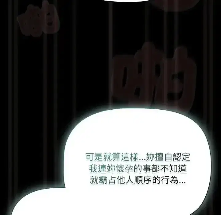 第89話