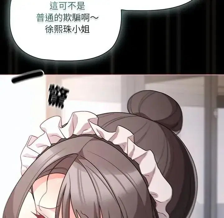 第89話