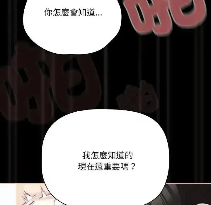 第89話