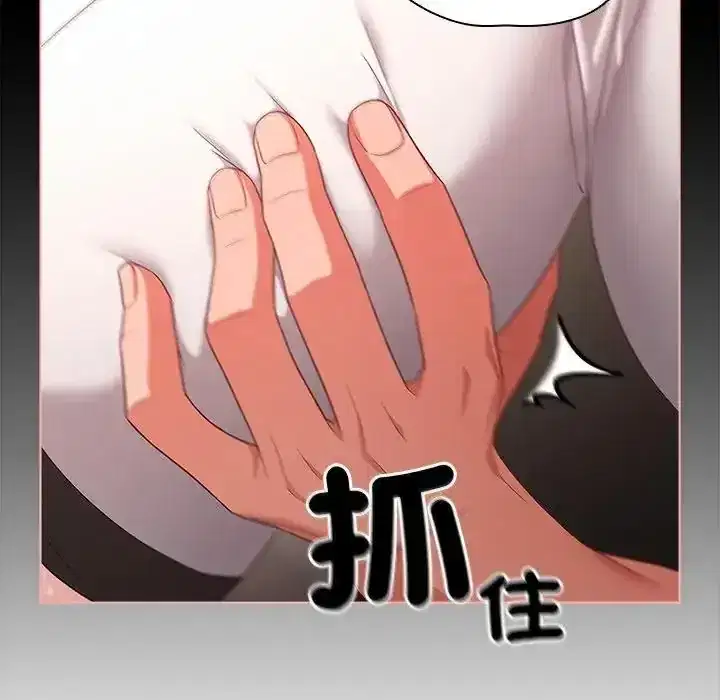 第89話