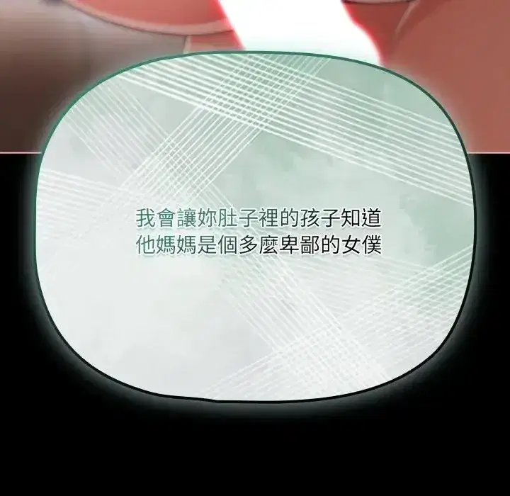 第89話