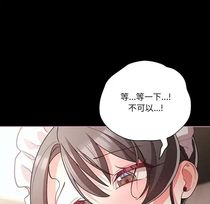 第89話