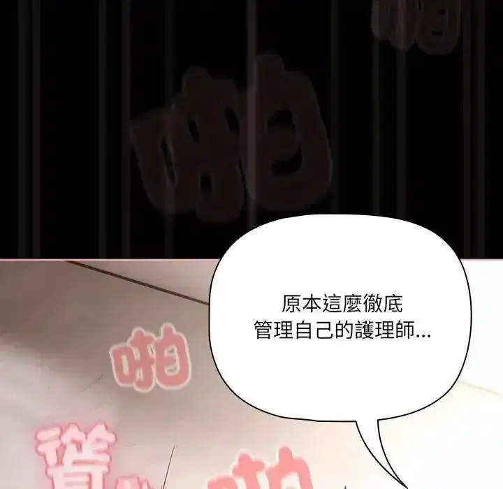 第89話