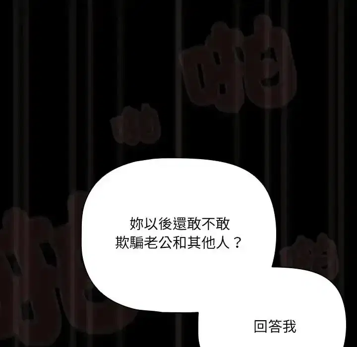 第89話