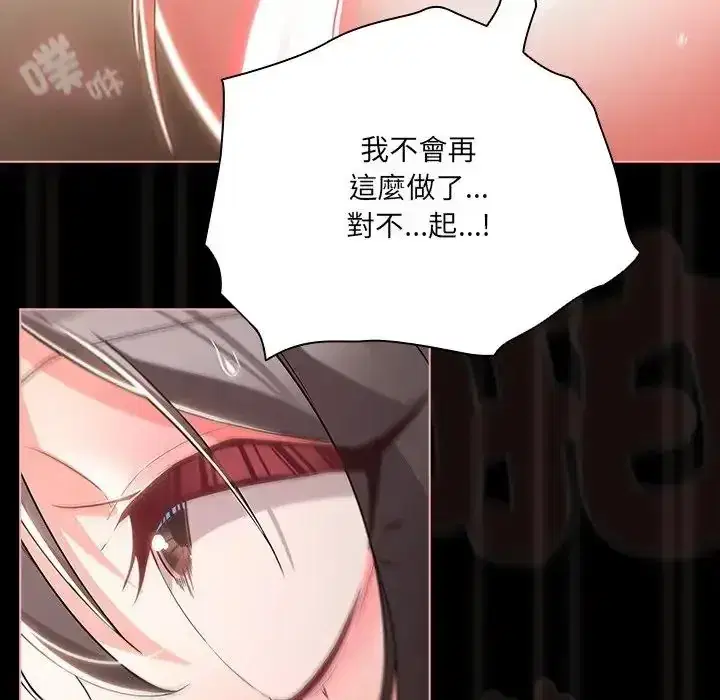 第89話