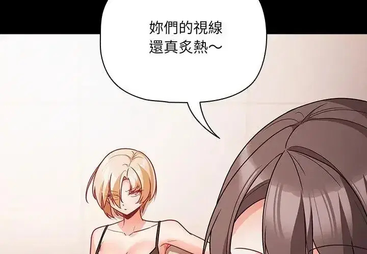 第89話