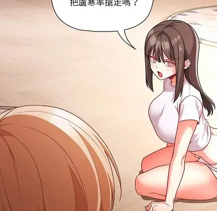 第89話