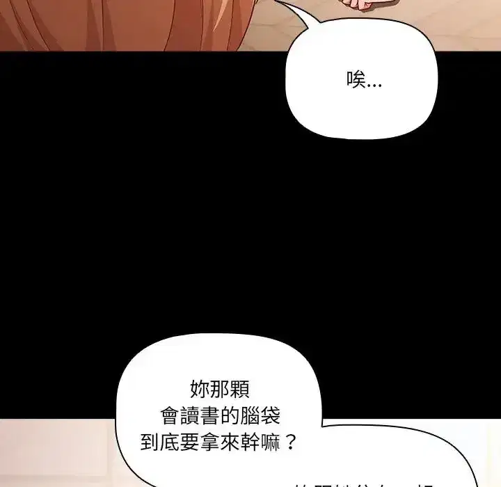第89話