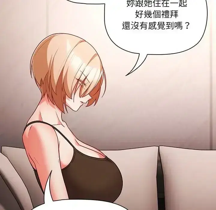 第89話
