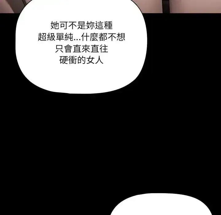 第89話