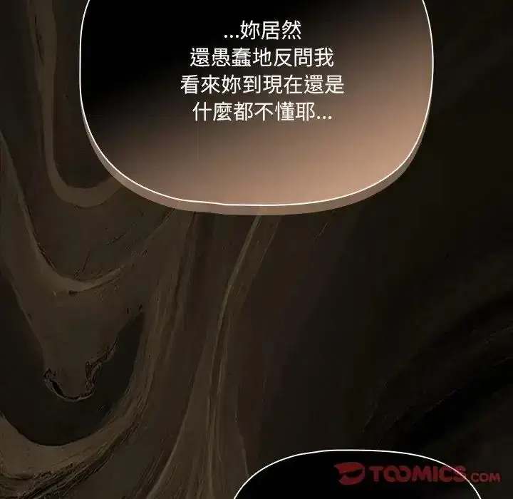 第89話