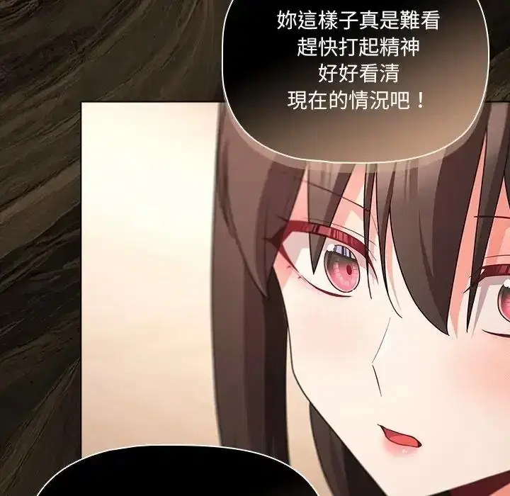 第89話