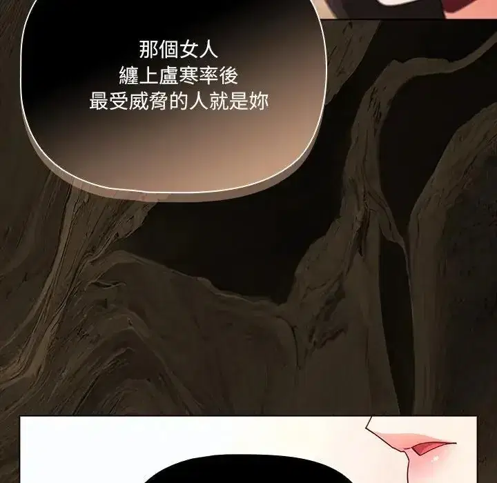 第89話