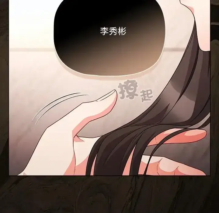 第89話
