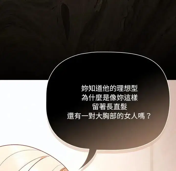 第89話
