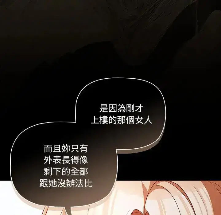 第89話