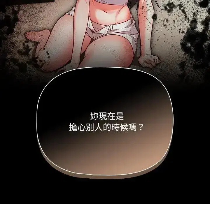 第89話