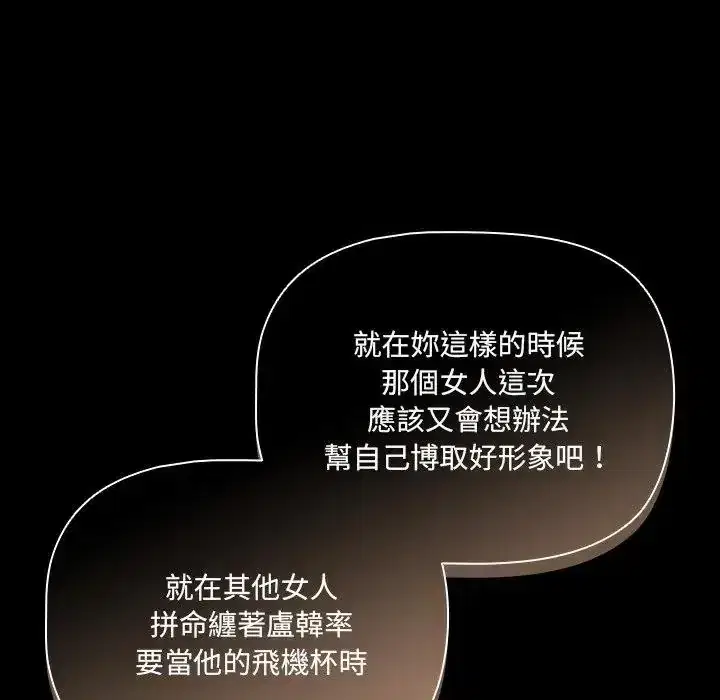 第89話