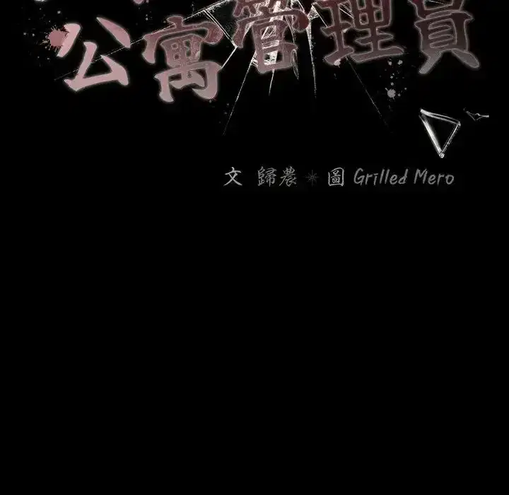 第89話