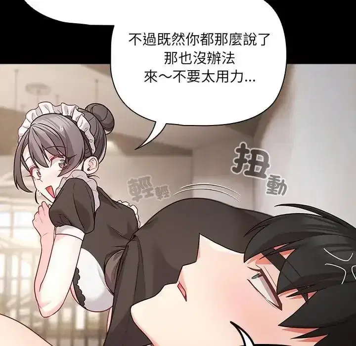 第89話