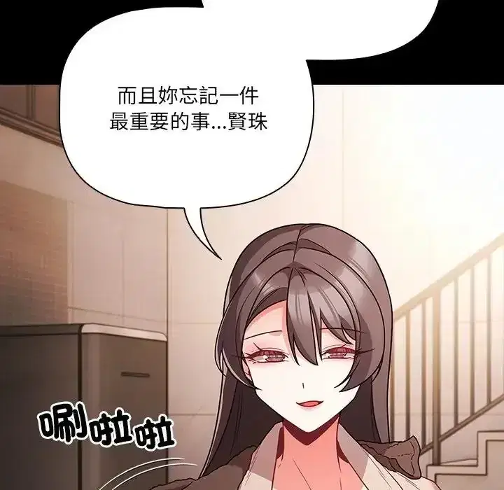第89話