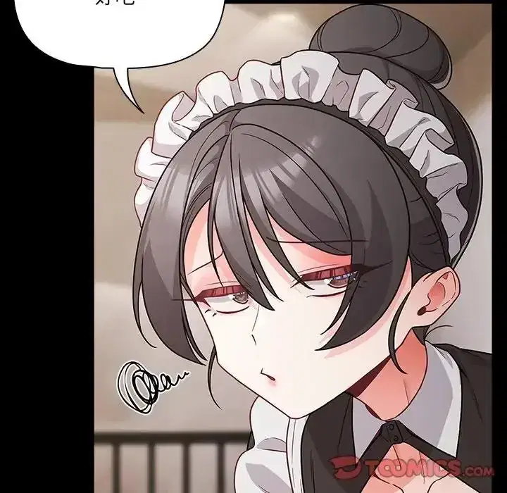 第89話