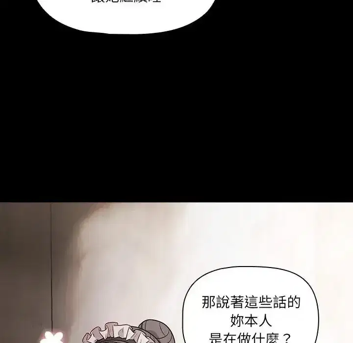 第89話