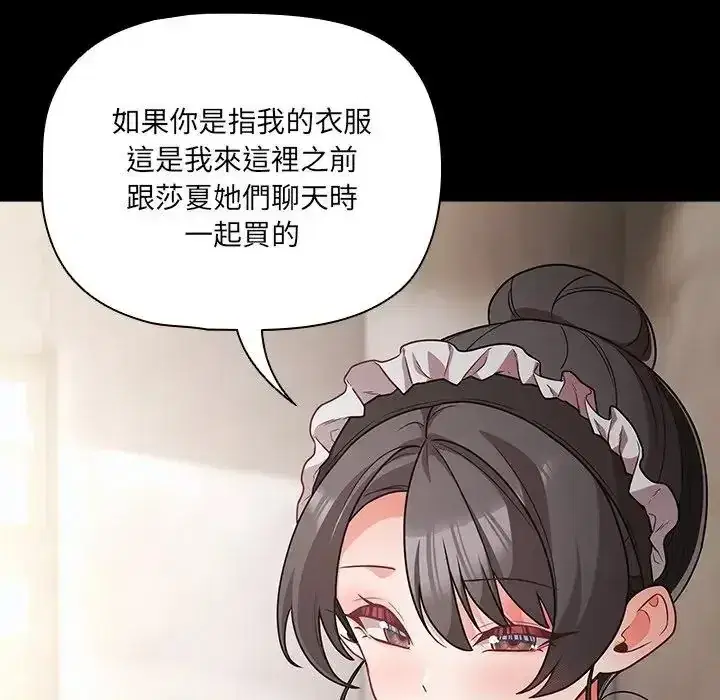 第89話
