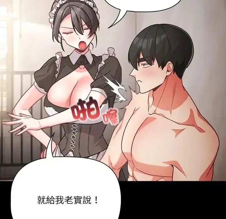 第89話